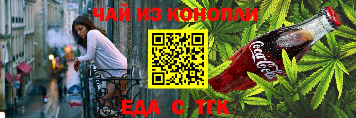 Canna-Cookies конопля Кызыл