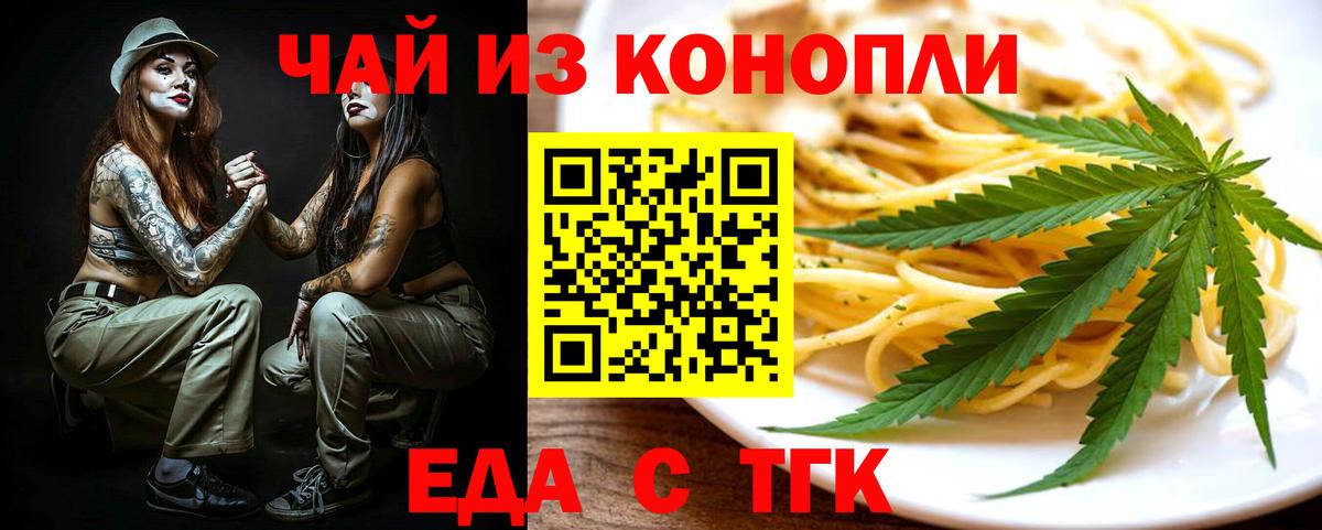 Canna-Cookies марихуана  Вход с VPN  Кызыл 