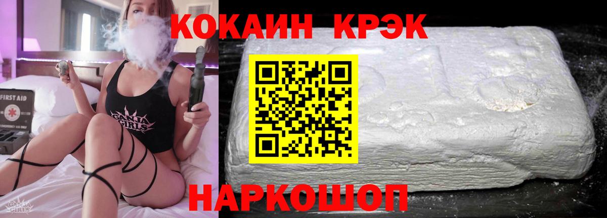 Кызыл  КОКАИН VHQ  Вход с VPN  КОКАИН Fish Scale 