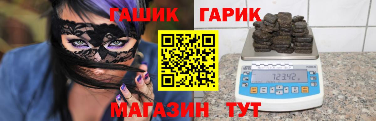 ГАШИШ AMNESIA HAZE  Вход с VPN  Кызыл 