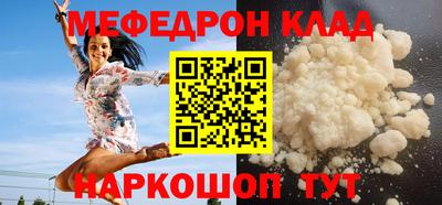 первитин Боровичи