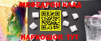 первитин Боровичи