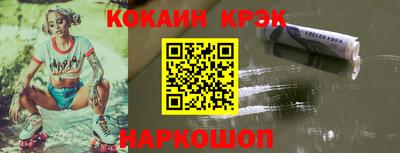 мескалин Брянск
