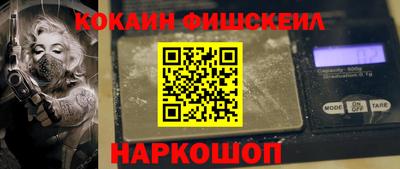 mix Братск