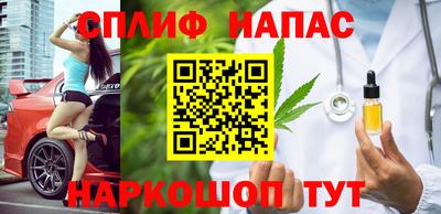 мескалин Брянск