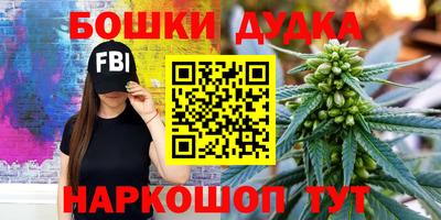 мескалин Брянск