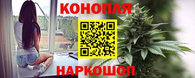 мескалин Брянск