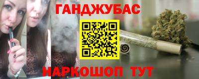 мескалин Брянск