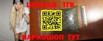 мескалин Брянск