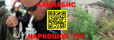 мескалин Брянск
