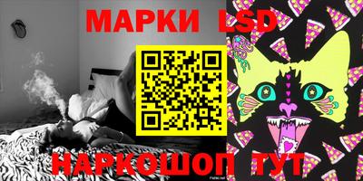 мескалин Брянск
