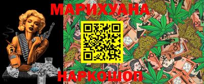 мескалин Брянск