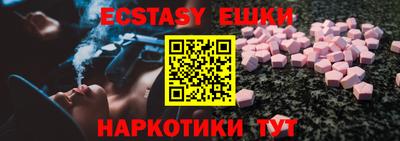 мескалин Брянск