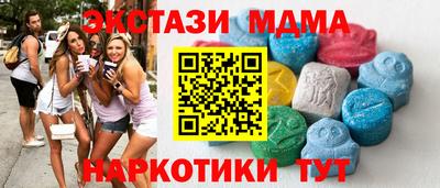 мескалин Брянск