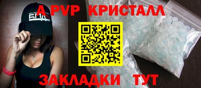 первитин Боровичи