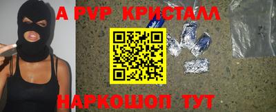 mix Братск