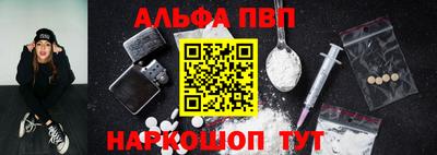 мескалин Брянск
