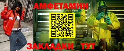 mix Братск