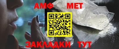 мескалин Брянск