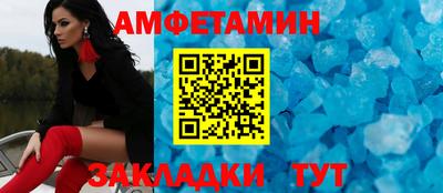 первитин Боровичи