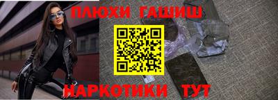 мескалин Брянск
