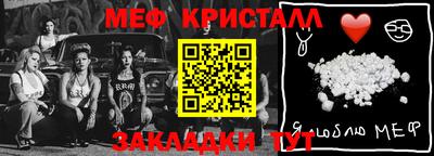 мескалин Брянск