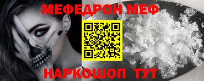 mix Братск