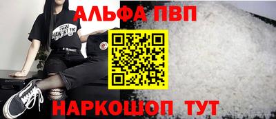 мескалин Брянск