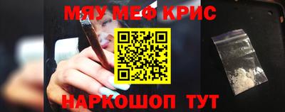первитин Боровичи