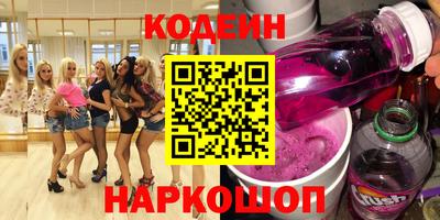мескалин Брянск