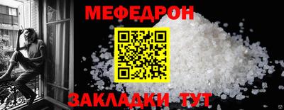 mix Братск