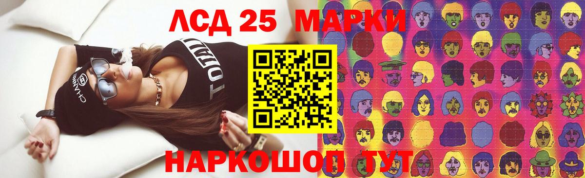 LSD-25 экстази ecstasy Кызыл