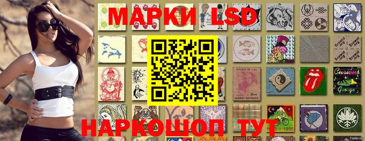 Кызыл  Марки NBOMe 1,5мг  Вход с VPN 