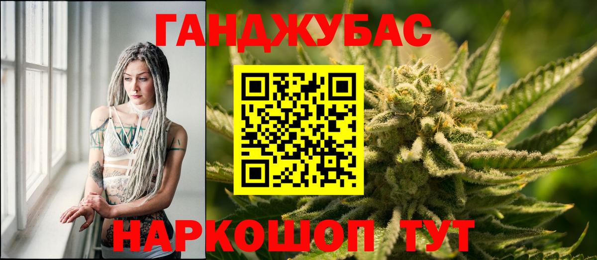Бошки Шишки OG Kush Кызыл